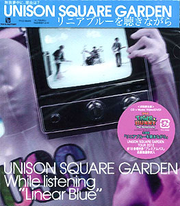 Cd Unison Square Garden リニアブルーを聴きながら 初回限定盤 Dvd付 劇場版 Tiger Bunny The Beginning 主題歌 バップ 在庫切れ