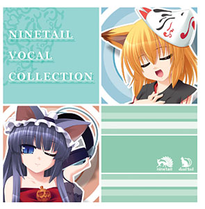 CD NINETAIL VOCAL COLLECTION 1【再販版】（再販）[ninetail]《在庫切れ》