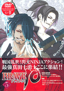 DVD BRAVE10(ブレイブ・テン) 第５巻[メディアファクトリー]《在庫切れ》