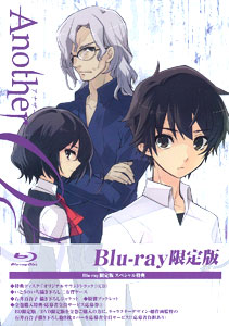 BD Another(アナザー) Blu-ray 限定版 第5巻[角川書店]《在庫切れ》 
