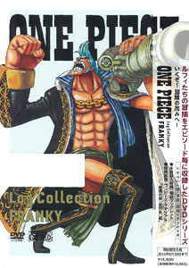 DVD ONE PIECE（ワンピース）Log Collection “FRANKY”[エイベックス・マーケティング]《在庫切れ》