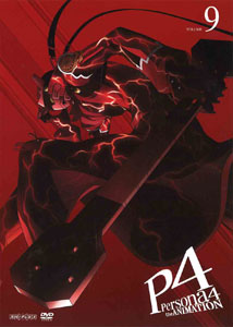 DVD ペルソナ4 9 【通常版】[アニプレックス]《在庫切れ》