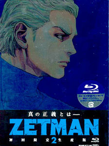 Amazon.co.jp: 「ZETMAN」Vol.2 Blu-ray【初回限定生産版