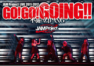 DVD JAM Project LIVE 2011-2012 GO！GO！GOING！！ -不滅のZIPANG