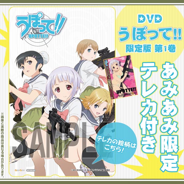 うぽって!! Blu-ray 第1巻 tf8su2k Amazon.co.jp: うぽって!! Blu-ray 第1巻 : 野水伊織, 富樫美鈴