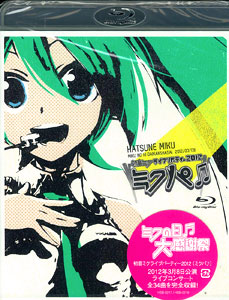BD 初音ミク ライブパーティー2012（ミクパ♪）【Blu-ray】 単品[セガ]《在庫切れ》