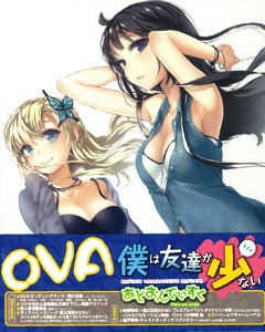 僕は友達が少ない あどおんでぃすく Blu Ray Disc メディアファクトリー 在庫切れ