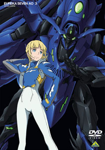DVD エウレカセブンAO ３[バンダイビジュアル]《在庫切れ》