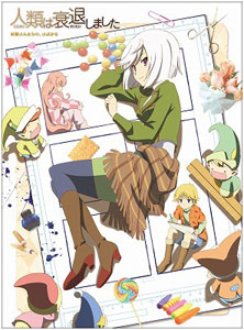 BD 人類は衰退しました 妖精さんたちの、さぶかる (Blu-ray Disc
