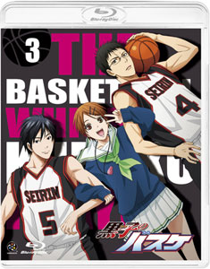 BD 黒子のバスケ 3 (Blu-ray Disc)[バンダイビジュアル]《在庫切れ》