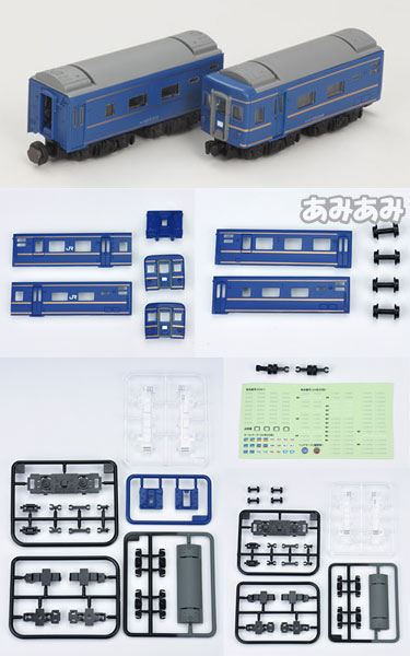 Bトレインショーティー パート13 EF66 24系客車 金帯 5両セット - 鉄道模型