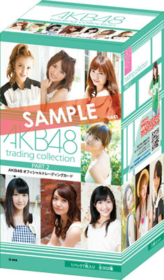 AKB48 オフィシャルトレーディングカード トレーディングコレクション 