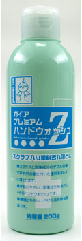 83001 ガイア プレミアム ハンドウォッシュ Ｚ[ガイアノーツ]《在庫切れ》