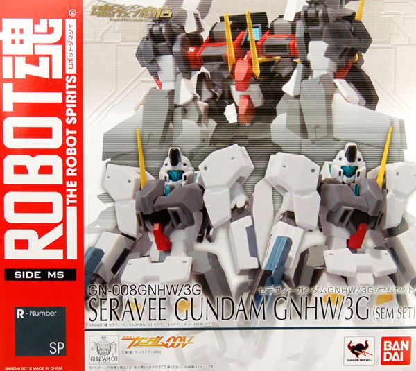 ROBOT魂 -ロボット魂-〈SIDE MS〉 機動戦士ガンダムOO(ダブルオー)V 