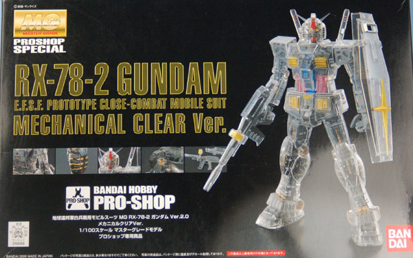 【中古】(本体A-/箱B)MG 1/100 RX-78-2 ガンダム Ver.2.0 メカニカルクリアVer. プラモデル (プロショップ限定)[バンダイ]《発売済・在庫品》