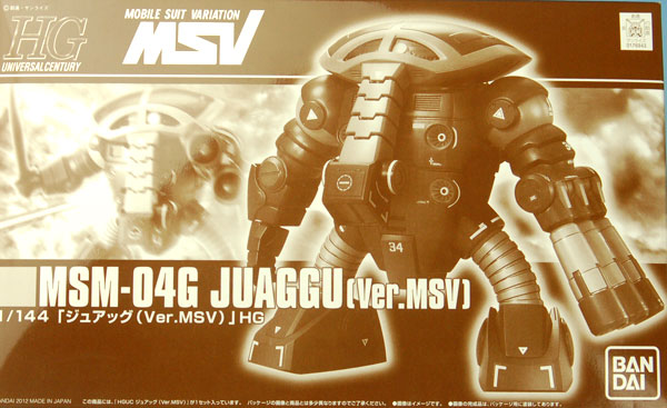 HGUC 1/144 ジュアッグ Ver.MSV(プレミアムバンダイ限定）プラモデル 