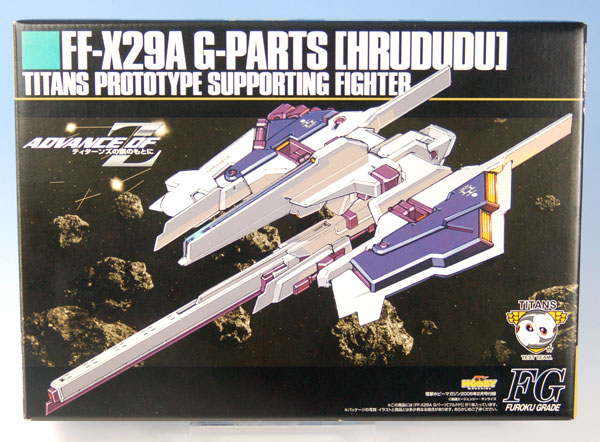 【中古】1/144 FF-X29A Gパーツ フルドド プラモデル (電撃ホビーマガジン2006年2月号同梱品)[バンダイ]