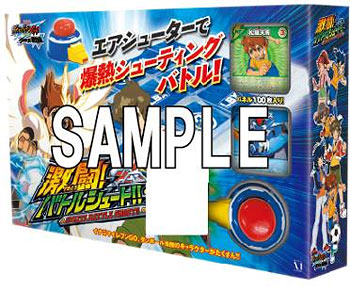 劇場版イナズマイレブンGO vs ダンボール戦機W 激闘！バトルシュート