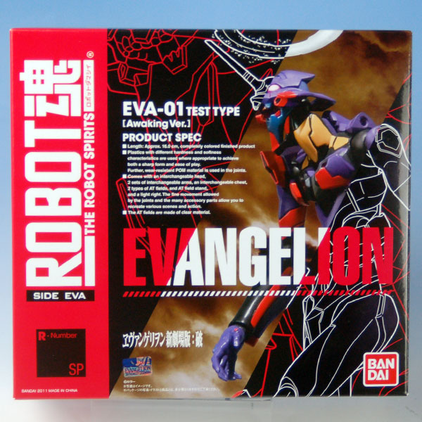 【中古】ROBOT魂 -ロボット魂-〈SIDE EVA〉ヱヴァンゲリヲン新劇場版[破] エヴァンゲリオン初号機 覚醒Ver. （魂ウェブ限定）[バンダイ]