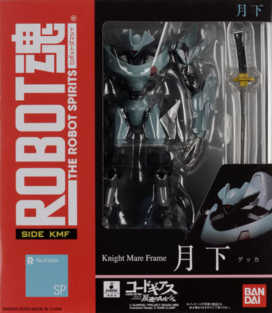 ROBOT魂 -ロボット魂-〈SIDE KMF〉 コードギアス 反逆のルルーシュ 月 