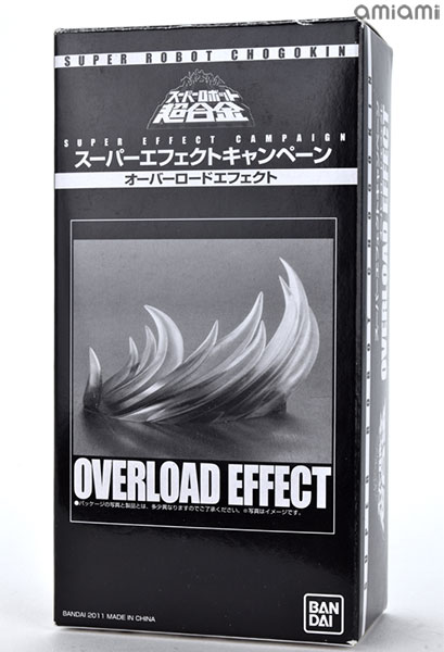 【中古】(本体A/箱B)スーパーロボット超合金　スーパーエフェクト キャンペーン第1弾　オーバーロードエフェクト[バンダイ]《発売済・在庫品》