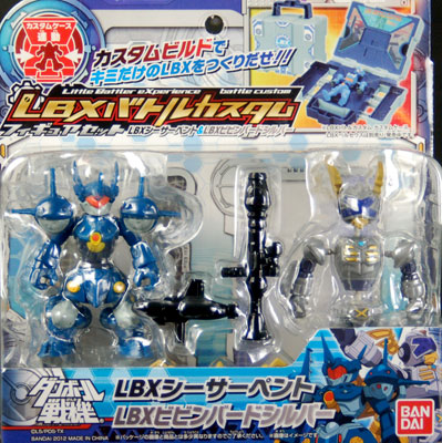 ダンボール戦機 LBXバトルカスタム フィギュアセット LBXシー