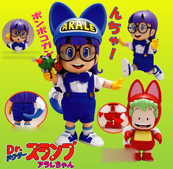 超特価美品 Dr.スランプ アラレちゃん EX合金 DX アートストーム 品