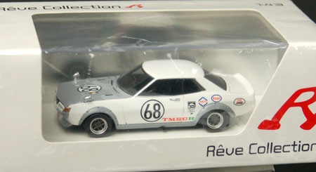 絶版レア品レーヴコレクション1/43 トヨタ セリカ1600GT 日本グランプリ 絶版レア品レーヴコレクション1/43 トヨタ セリカ1600GT 日本