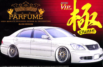 アオシマ 1/24スーパーVIPCAR極シリーズ モードパルファム 18
