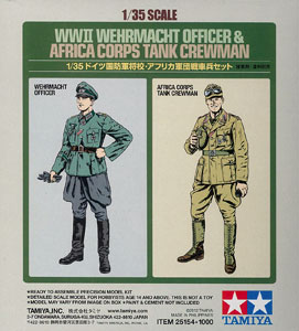 スケール限定シリーズ 1/35 ドイツ国防軍将校・アフリカ軍団戦車兵