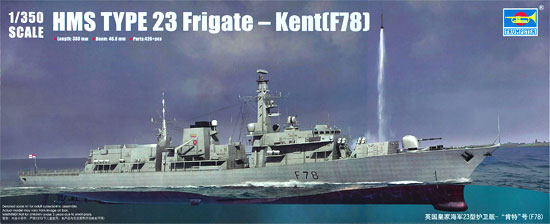 1/350 イギリス海軍 23型フリゲート HMS ケント(F78) プラモデル