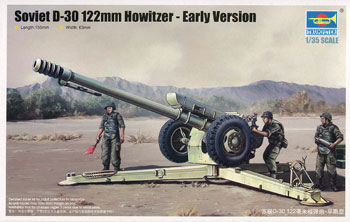 1/35 ソビエト軍 122mm榴弾砲D-30 初期型 プラモデル[トランペッター