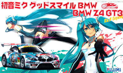 1/24 初音ミク グッドスマイルBMW (BMW Z4 GT3) Rd3 Sepang プラモデル