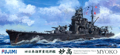 1/700 特SP No.3 重巡洋艦 妙高 エッチングパーツ付き プラモデル（再販）[フジミ模型]《在庫切れ》