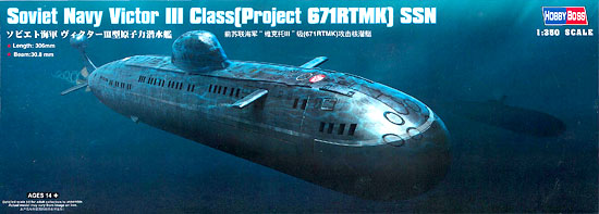 【中古】1/350 潜水艦シリーズ ソビエト海軍 ヴィクターIII型(671RTMK型)潜水艦 プラモデル[ホビーボス]
