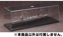 大型ディスプレイケース No.04 W550（UVカットタイプ）[アオシマ]《在庫切れ》