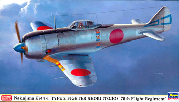 ハセガワ 1/48 中島 キ44 二式単座戦闘機 鍾馗 II型 “震天制空隊&quot; g6bh9ry 中島 キ44-II 二式単座戦闘機 鍾馗 | 株式会社 ハセガワ