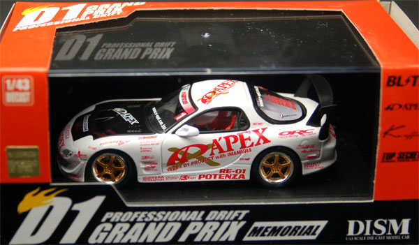 ACEミニチュアモデルダイキャスト1PCE 1/43スケール 観光バス