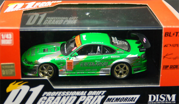 ダイキャストミニカー D1GP 1/43 ケイオフィスS15シルビア'03[スカイ