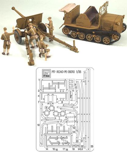 1/35 グランドアーマーシリーズ 日本陸軍98式4t牽引車 シケ+機動90式