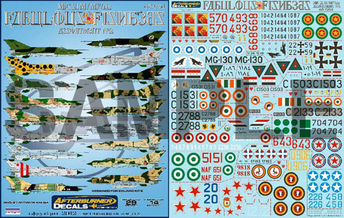 1/48 MiG-21 ファビュラス フィッシュベッド 2[アフターバーナー