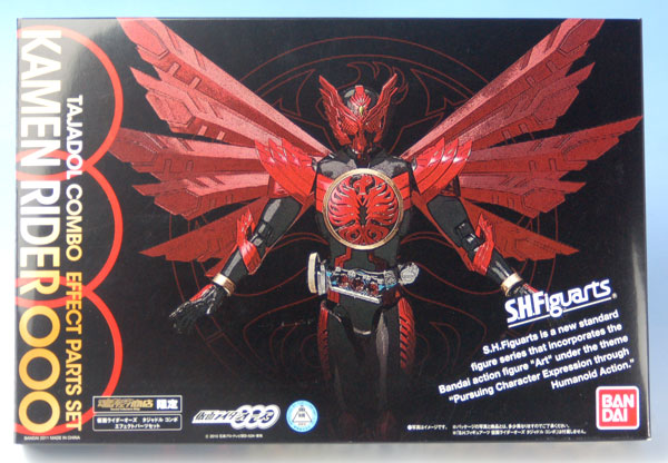 S.H.フィギュアーツ 仮面ライダーオーズ タジャドルコンボ エフェクトセット S.H.フィギュアーツ 仮面ライダーオーズ タジャドルコンボ
