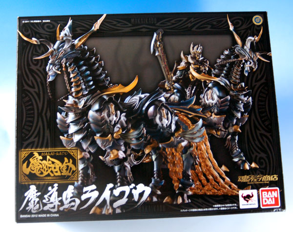 魔戒可動 牙狼〈GARO〉魔導馬 ライゴウ（魂ウェブ限定）