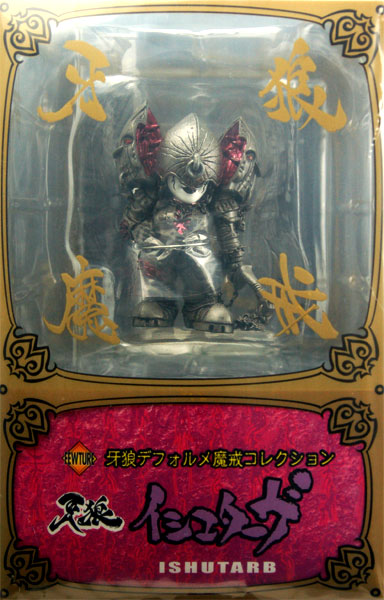 牙狼も呀も好き品 牙狼＜GARO＞ BIG SIZEタオル (全4種) | games-glorious