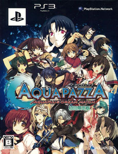 PS3 【予約特典付き】AQUAPAZZA（アクアパッツァ） -AQUAPLUS DREAM MATCH- 初回限定版[アクアプラス]《在庫切れ》