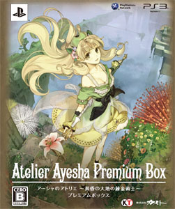 PS3 アーシャのアトリエ -黄昏の大地の錬金術士- プレミアムボックス