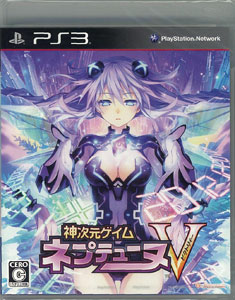 PS3 神次元ゲイム ネプテューヌV(ビクトリー) 通常版