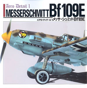 エアロ・ディテール 1 メッサーシュミットBf１０９E （書籍）[大日本絵画]《在庫切れ》