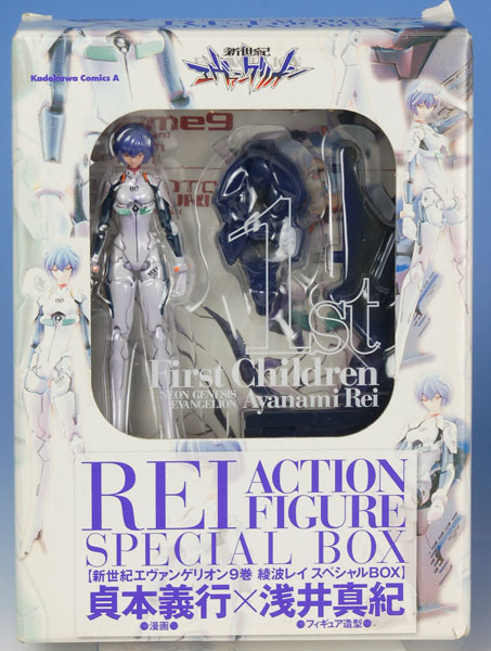 【中古】新世紀エヴァンゲリオン第９巻 綾波レイ スペシャルBOX 【綾波レイ アクション・フィギュア付き】（書籍）[メガハウス]