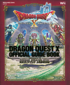 【書籍】ドラゴンクエストX 目覚めし五つの種族 オンライン 公式ガイドブック 上巻/世界編[スクウェア・エニックス]《在庫切れ》